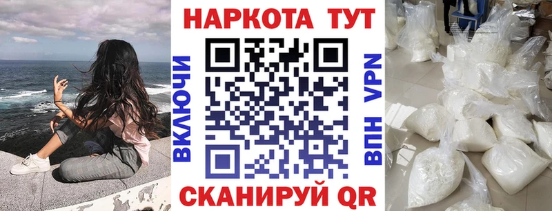 Наркошоп Котельнич Alpha-PVP Амфетамин Меф ГАШИШ Бошки Шишки