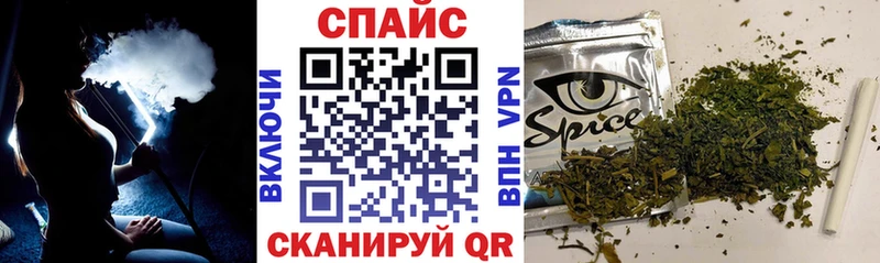 БУТИРАТ BDO  где найти наркотики  Котельнич 