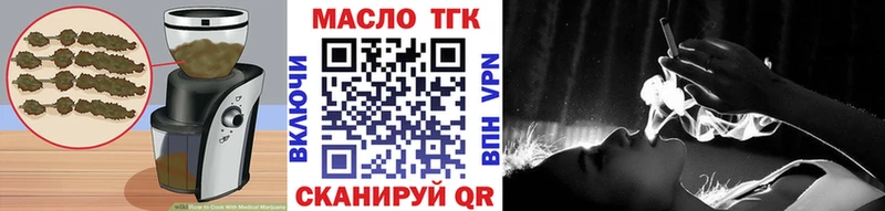 Еда ТГК марихуана  МЕГА как зайти  Котельнич  где купить наркотик 