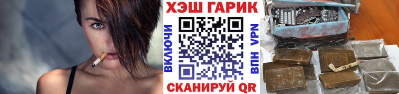 наркотики  Котельнич  Гашиш Cannabis 
