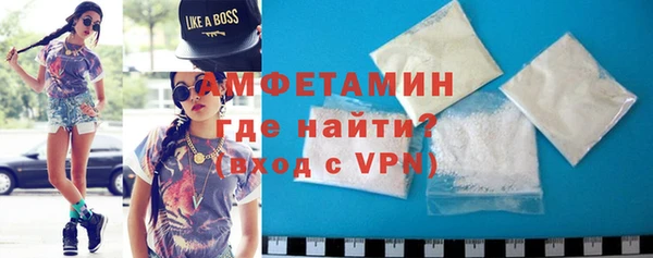 молекула духа Белокуриха