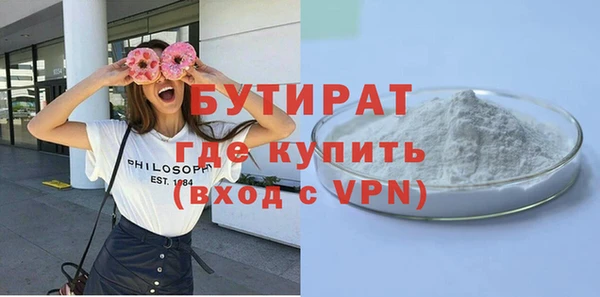 ПСИЛОЦИБИНОВЫЕ ГРИБЫ Беломорск
