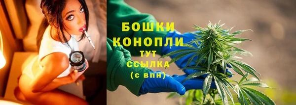 мефедрон мука Балахна