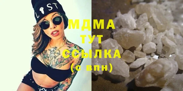 молекула духа Белокуриха