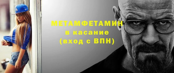мефедрон мука Балахна