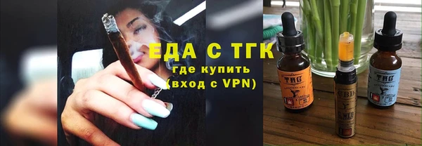 мефедрон мука Балахна