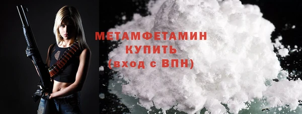 ПСИЛОЦИБИНОВЫЕ ГРИБЫ Беломорск