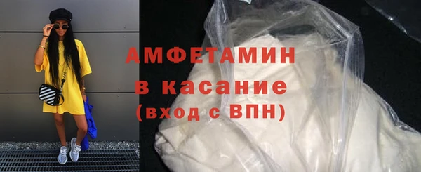 мефедрон мука Балахна