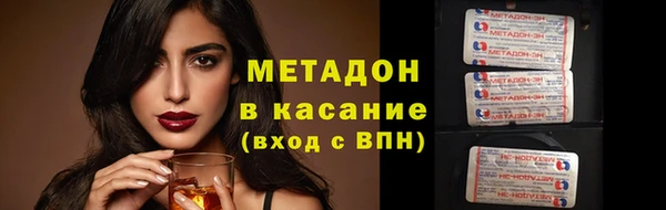 мефедрон мука Балахна