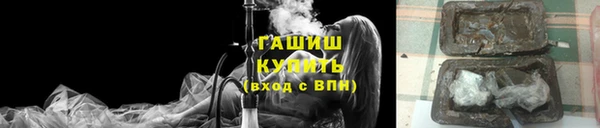 мефедрон мука Балахна