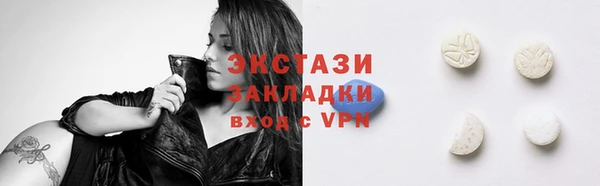 PSILOCYBIN Балабаново