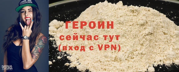PSILOCYBIN Балабаново