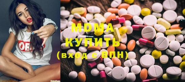 мефедрон мука Балахна
