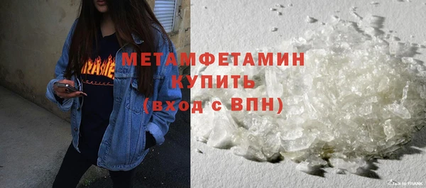 мефедрон мука Балахна