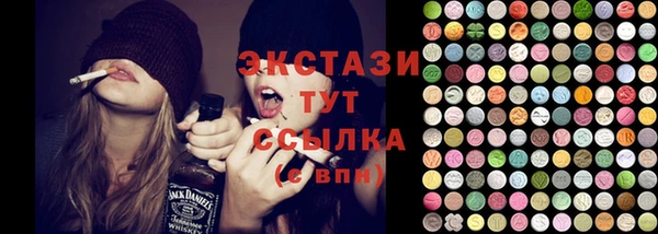 PSILOCYBIN Балабаново