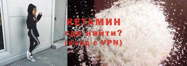 молекула духа Белокуриха