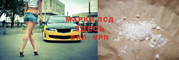 мефедрон мука Балахна
