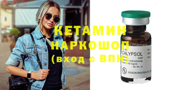 ПСИЛОЦИБИНОВЫЕ ГРИБЫ Беломорск