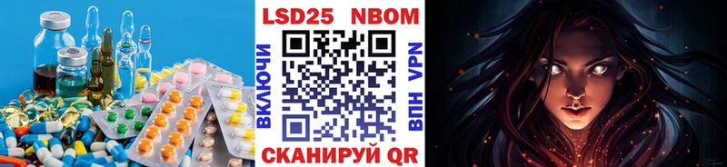 LSD-25 экстази кислота  Котельнич 