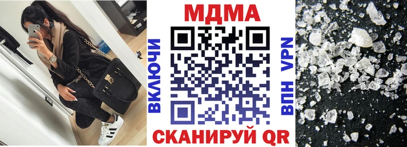 МДМА VHQ  Котельнич 