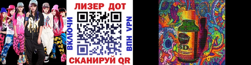 Наркотические марки 1,5мг  Котельнич 