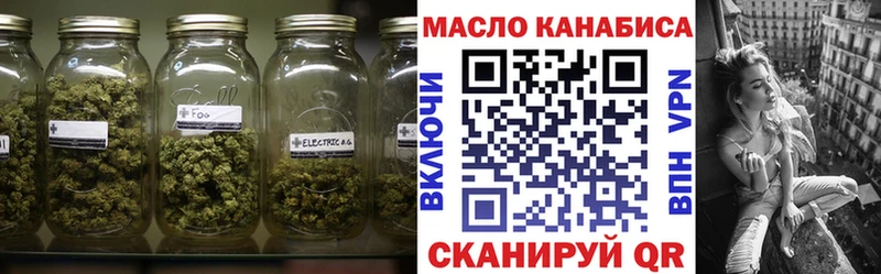 где можно купить наркотик  Котельнич  Дистиллят ТГК THC oil 